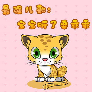 嗯……啊……叔侄
