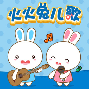 嗯……啊……叔侄
