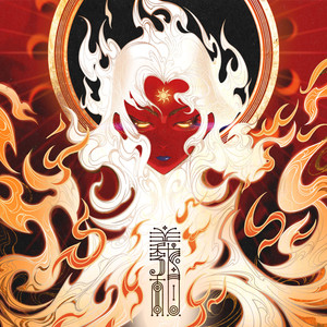 嗯……啊……叔侄
