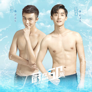 嗯……啊……叔侄
