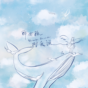 嗯……啊……叔侄
