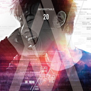 嗯……啊……叔侄
