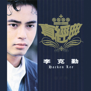 嗯……啊……叔侄
