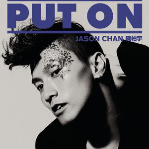 嗯……啊……叔侄
