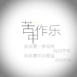 嗯……啊……叔侄
