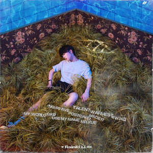 嗯……啊……叔侄
