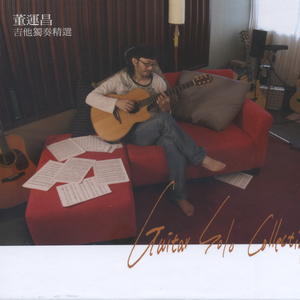 嗯……啊……叔侄
