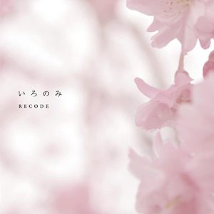 嗯……啊……叔侄
