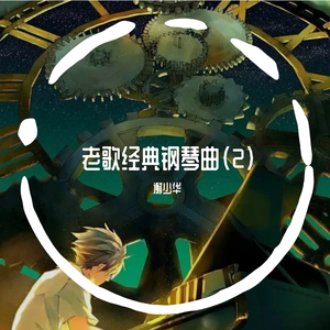 嗯……啊……叔侄
