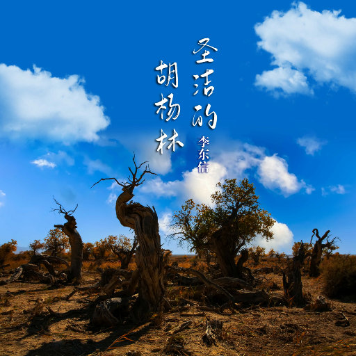 嗯……啊……叔侄
