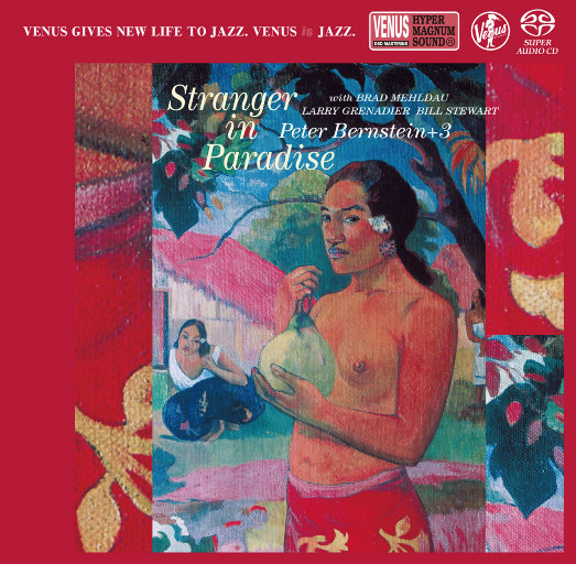 嗯……啊……叔侄
