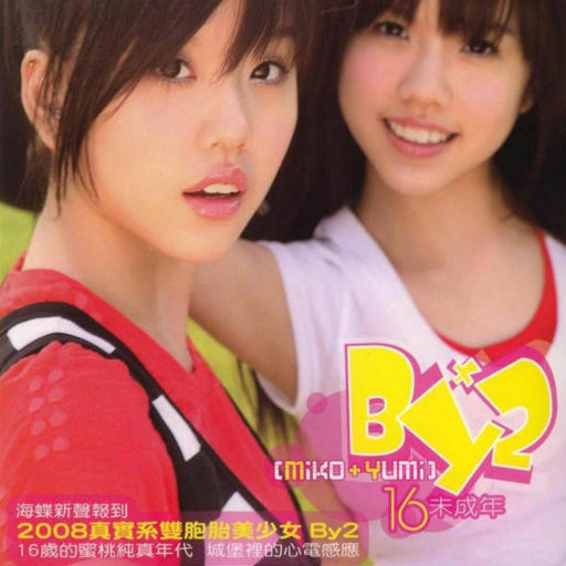 嗯……啊……叔侄
